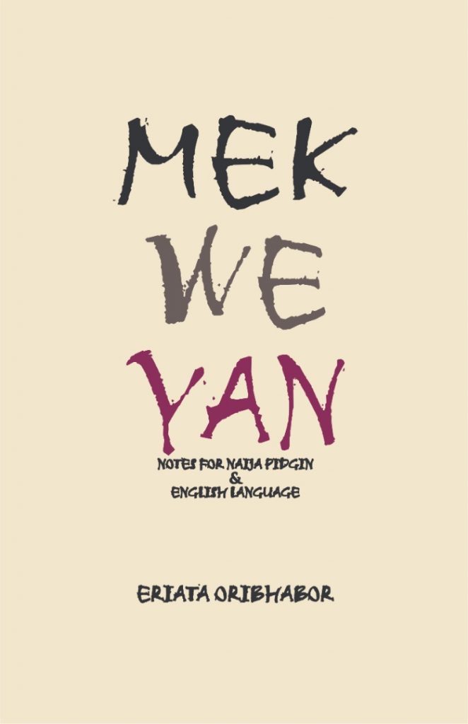 Eboquills Review of Mek we yan